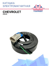 Катушка электромагнитная Chevrolet Cruze