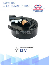 Катушка электромагнитная Ford Mondeo