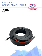 Катушка электромагнитная 7H15 12в