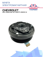 Муфта электромагнитная Chevrolet Aveo, Cruze (08-12), Lacetti, Rezzo 1.6