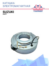 Катушка электромагнитная Suzuki Swift