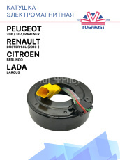 Катушка электромагнитная Citroen Berlingo/Peugeot 206,307,Partner/Renault Duster 1.6L (2010-) Лада Ларгус