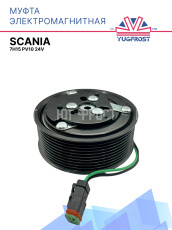 Муфта электромагнитная 7H15 PV10 24V Scania
