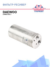 Фильтр-ресивер DAEWOO LANOS (02-)