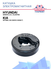 Катушка электромагнитная Hyundai Sonata 2.0 L / Elantra / KIA Optima / Kia ED (CEE'D) (2008 г)