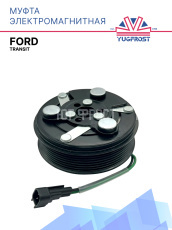 Муфта электромагнитная Ford Transit