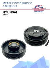 Муфта постоянного вращения Hyundai Sonata 