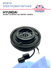 Муфта электромагнитная Hyundai Accent, Elantra, i30, Matrix, Sonata / Kia Ceed