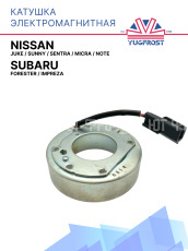 Катушка электромагнитная Nissan Juke, Sunny, Sentra, Micra, Note; Subaru Forester, Impreza