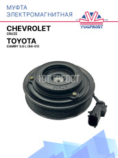 Муфта электромагнитная Chevrolet Cruze / Toyota Camry 3.0 L (94-01)