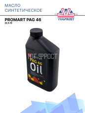 Масло синтетическое Promart PAG 46 (0,250)