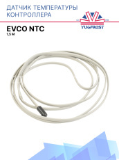 Датчик температуры контроллера EVCO NTC 1,5м