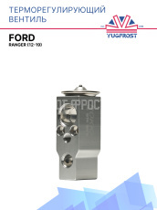 ТРВ Ford Ranger (12-19)