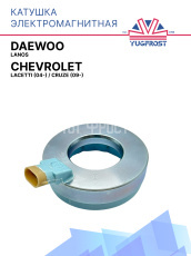Катушка электромагнитная Daewoo Lanos / Chevrolet Lacetti (04-)/Cruze (09-)