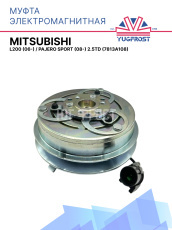 Муфта электромагнитная Mitsubishi L200 (06-), Pajero Sport (08-) 2.5TD (7813A108)