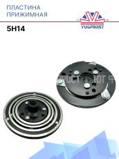 Пластина прижимная 5H14