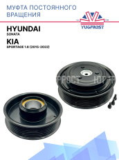 Муфта постоянного вращения Hyundai Sonata LF (2015-2020) / Kia Sportage QL (2016-2022) 1.6