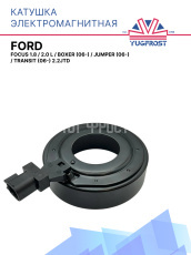 Катушка электромагнитная Ford Focus 1.8 / 2.0 L / Boxer (06-)/Jumper (06-) / Transit (06-) 2.2JTD