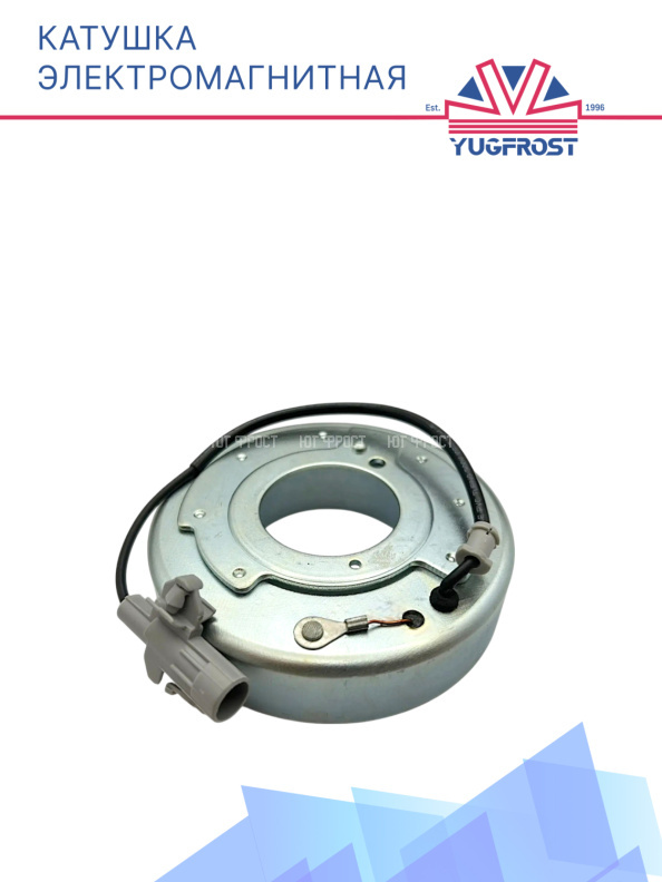 Катушка электромагнитная 806311