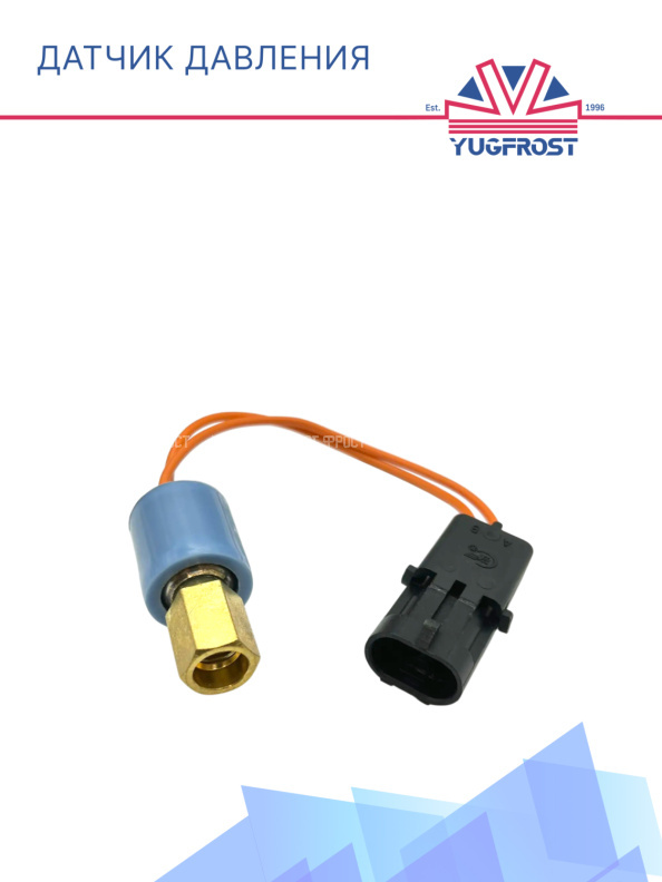 Датчик давления 1836