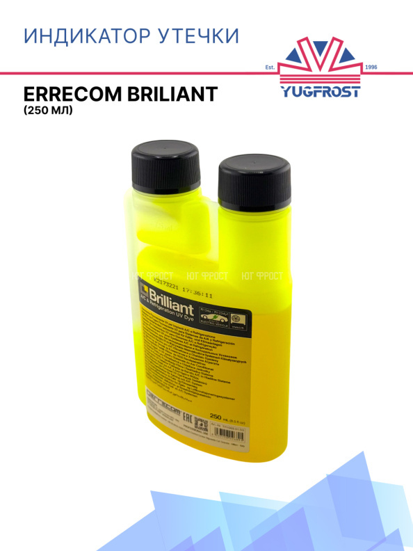 Индикатор утечки Errecom Briliant 250мл