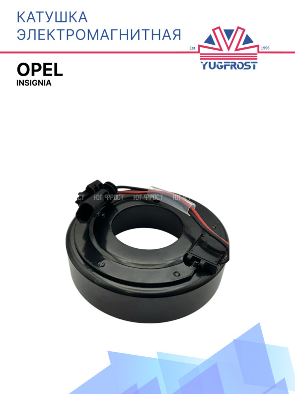 Катушка электромагнитная Opel Insignia