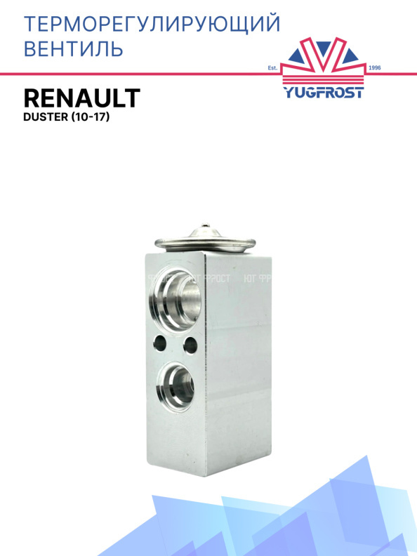 ТРВ Renault-Duster (10-17)