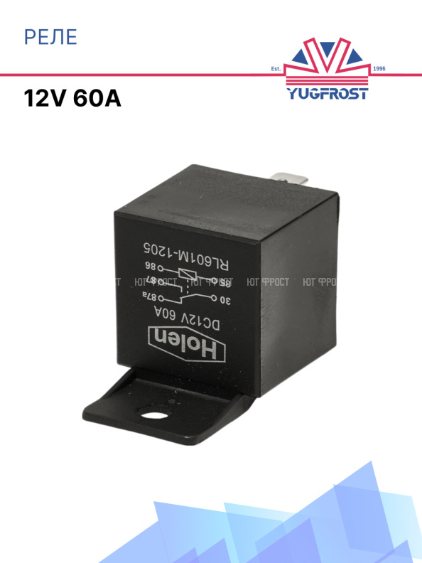 Реле 12V 60A