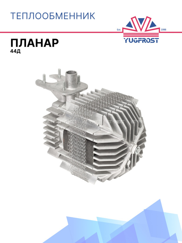 Теплообменник, д. 3257