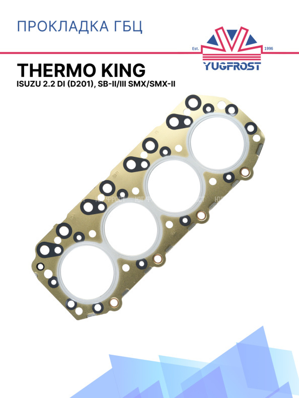 Прокладка ГБЦ Thermo King Isuzu 2.2 DI (D201), SB-II/III SMX/SMX-II