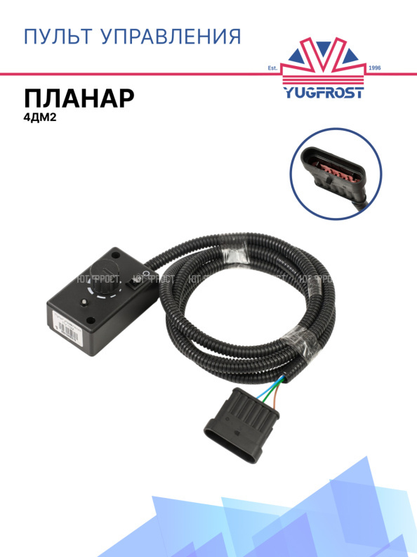 Пульт управления ПУ 10М, сб. 2051 (Планар 4ДМ2)