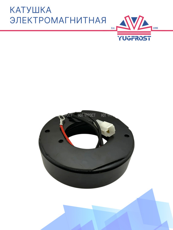 Катушка электромагнитная 10010KS-C