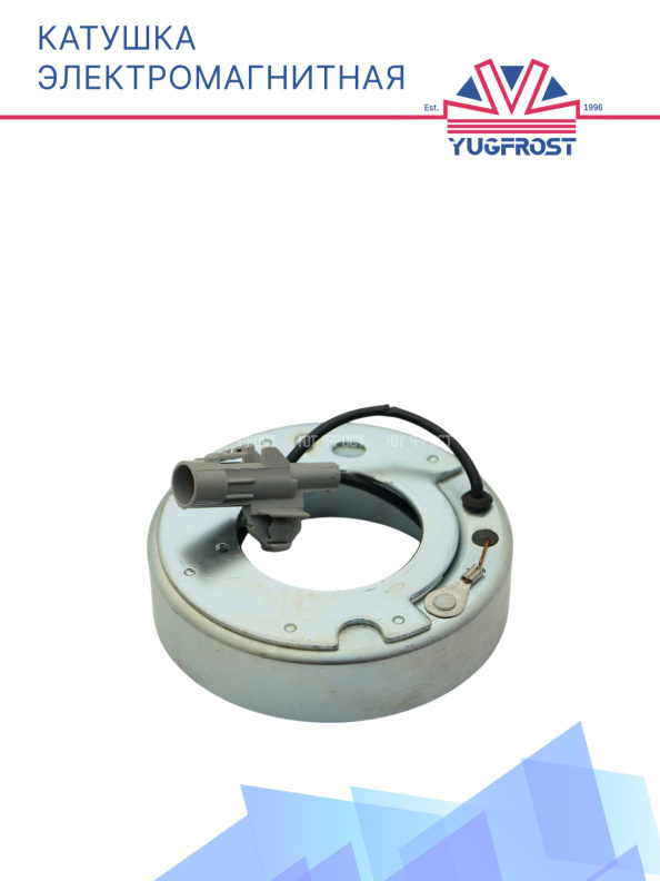 Катушка электромагнитная 806307