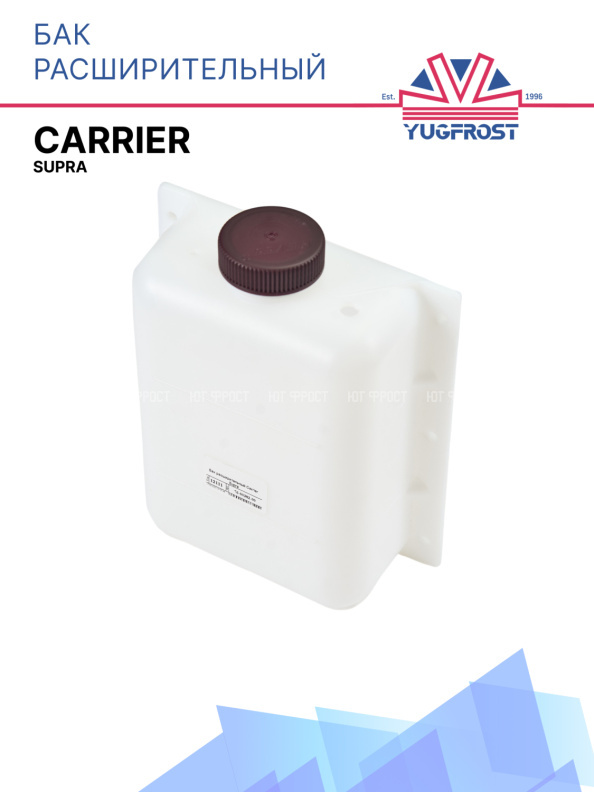 Бак расширительный Carrier Supra