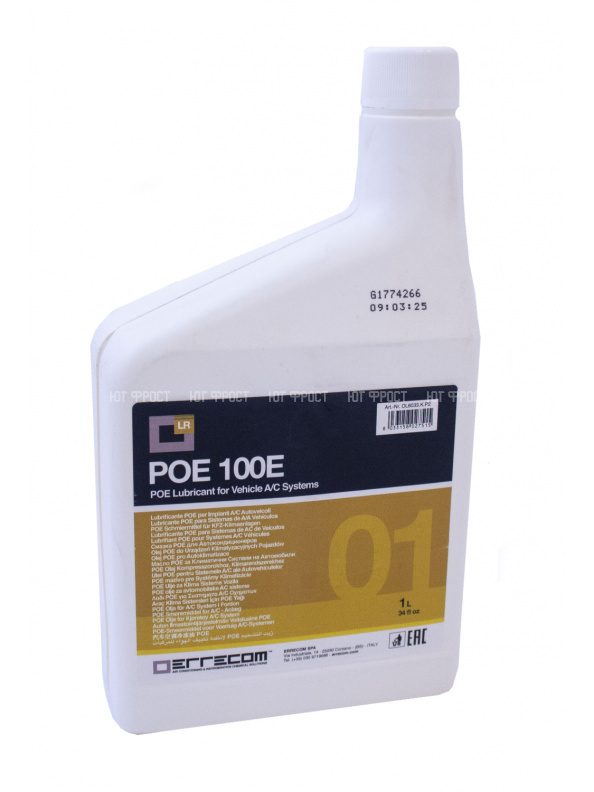 Масло Errecom POE 100 Hybrid, 1л