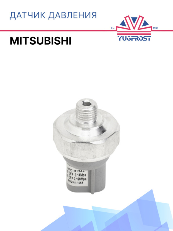 Датчик давления Mitsubishi  7812A126