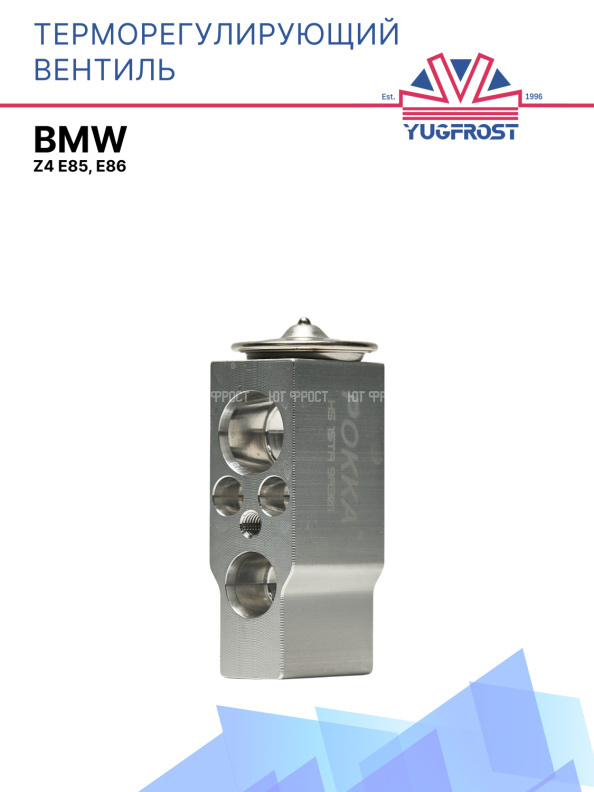 ТРВ BMW Z4 E85, E86