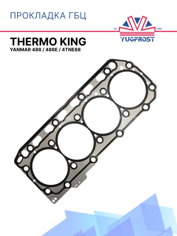 Прокладка головки Thermo King для Yanmar 486 / 486E / 4TNE88
