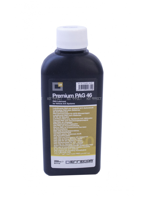 Масло синтетическое Errecom PAG 46 (0.250 л)