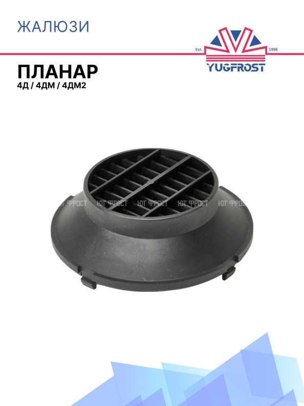 Жалюзи д. 808