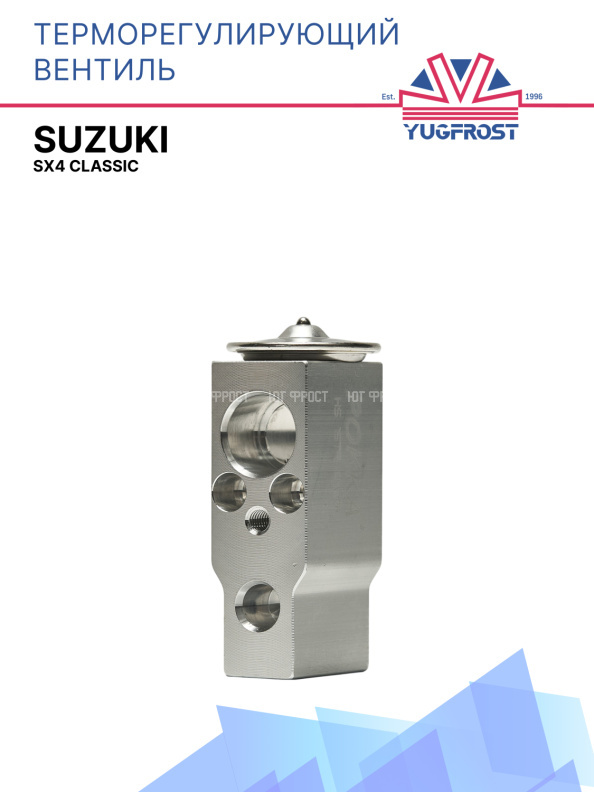 ТРВ Suzuki SX4 Classic
