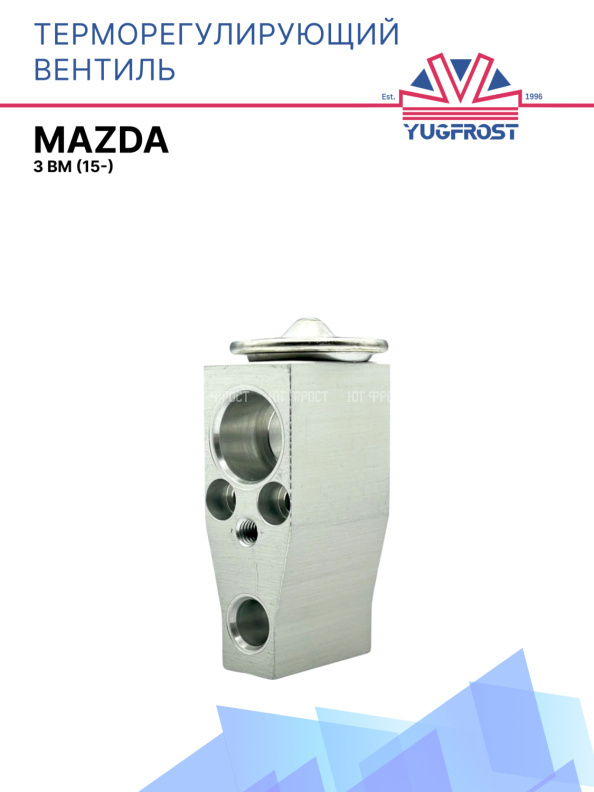 ТРВ Mazda 3  BM (15-)