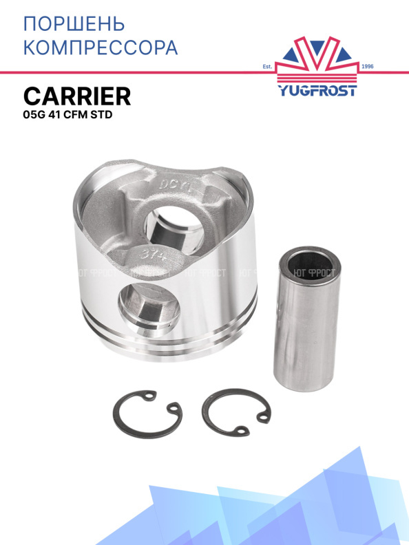 Поршень компрессора Carrier 05G 41 CFM STD