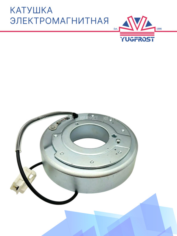 Катушка электромагнитная 806310