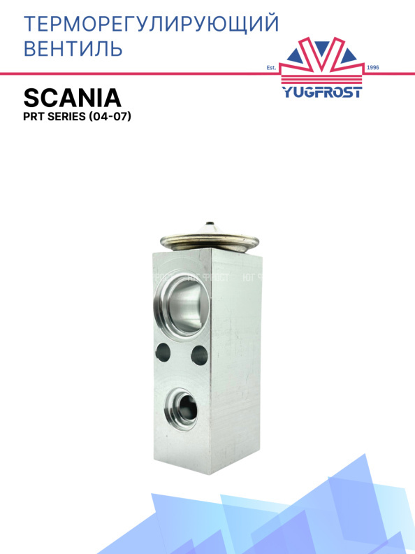 ТРВ Scania PRT Series (04-07)