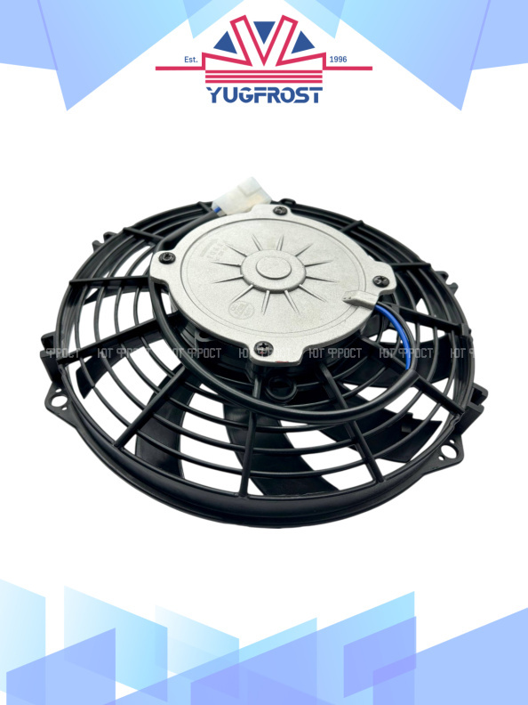 Вентилятор 9" 12V 120W (Pull/всас.) изогнутые лопасти. Pokka