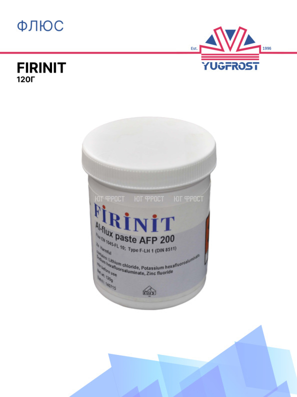 Флюс Firinit (120г)