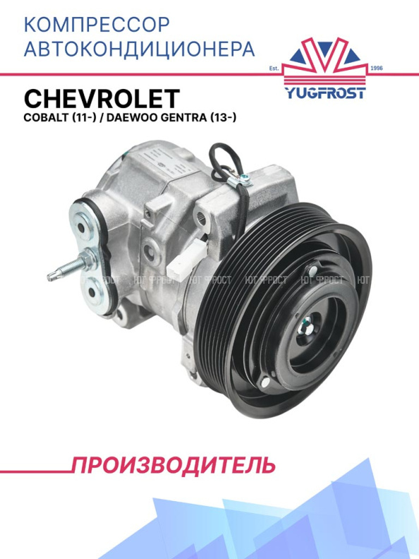 Компрессор кондиционера Mercedes-Benz Actros III 13-