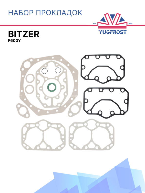 Набор прокладок для компрессора Bitzer F600Y