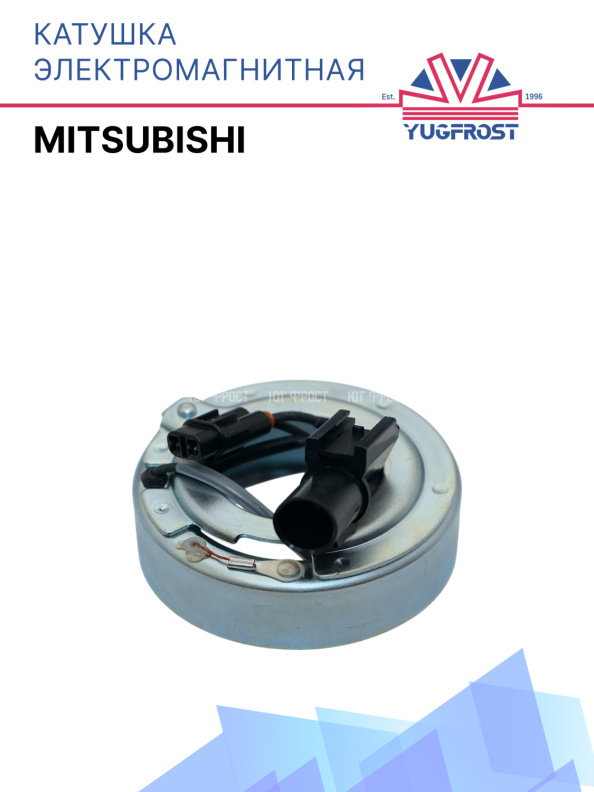 Катушка электромагнитная Mitsubishi 10220KS-C